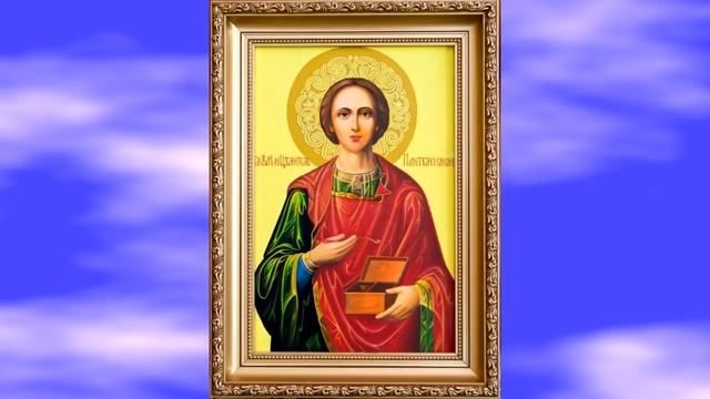 Уйдут даже тяжкие болезни. Сильная исцеляющая молитва Великим Святым смотреть онлайн