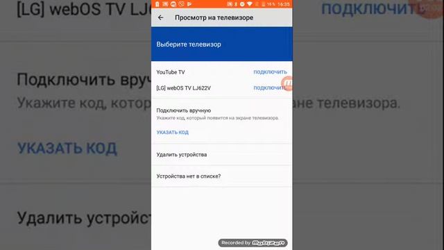 Строительные Повестки