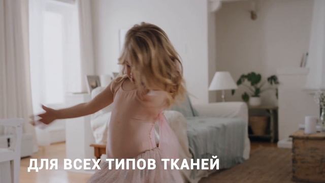 Amway™. Обзор преимуществ средств-бестселлеров для стирки смотреть онлайн