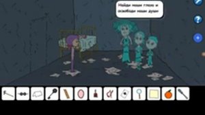 джеральдина и маленькая дверь+джеральдина и возращение ведьмы!