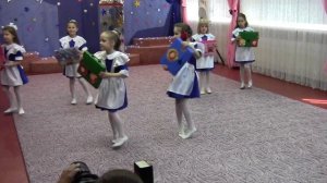 Танец с портфелями.