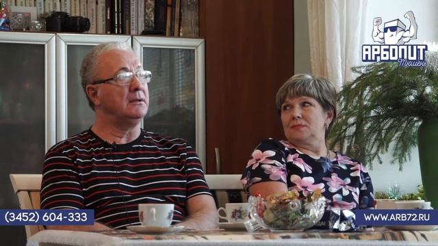 Отзыв клиентов об ООО Арболит-Тюмень смотреть онлайн