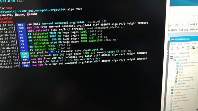 MB x89 + AMD Opteron 6134 8 core mining XMR смотреть онлайн