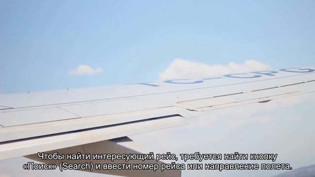 Все об аэропорте Нью-Йорка Джон Кеннеди (JFK KJFK): табло с расписанием рейсов смотреть онлайн