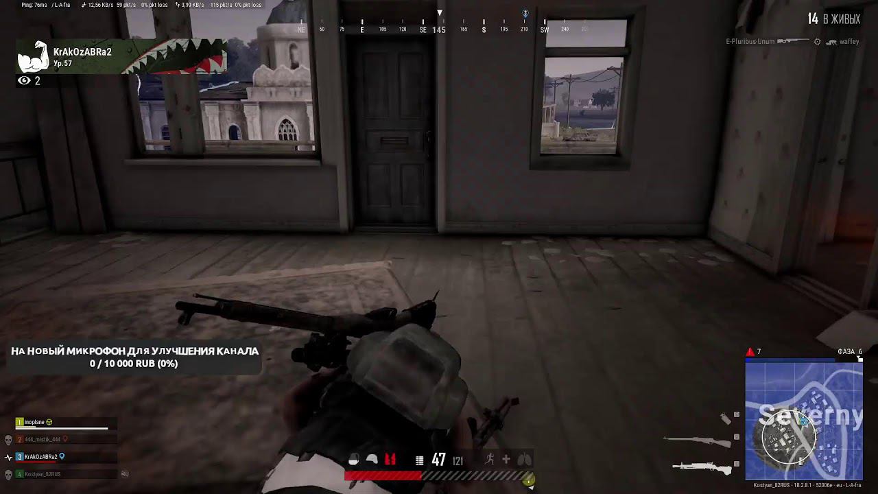 Просто PUBG смотреть онлайн