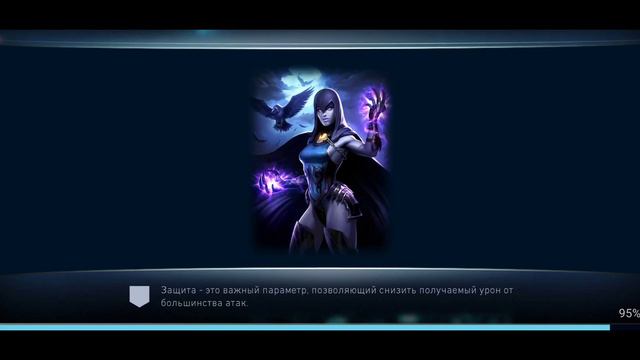 Injustice 2 Mobile - Босс Пауэргерл Соло Рейд Древний Суд Обновление 5.5 Boss Powergirl Solo Raid