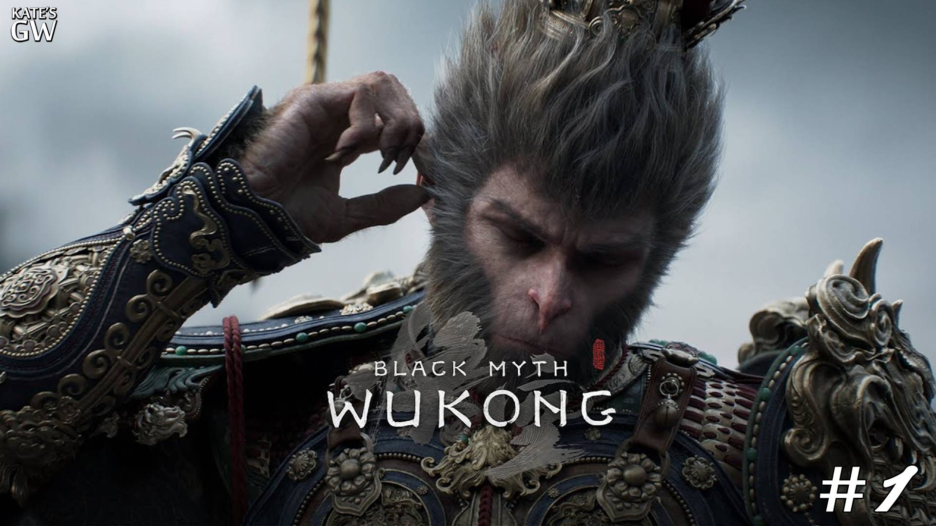 Black Myth: Wukong ➤Пробуем обезьянку! Почти, как в Индиана Джонс и храм судьбы ➤ #1 смотреть онлайн