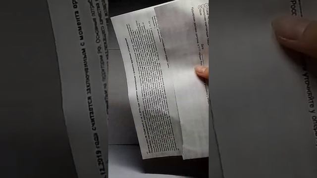 Распаковка швейной машины. смотреть онлайн