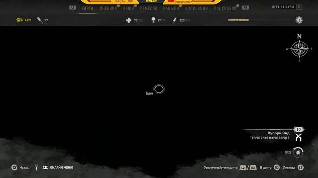 Dying Light 2: Stay Human ➤ побочное задание ➤ Розовый сад ➤ PS5 смотреть онлайн