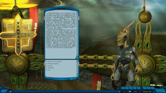 Space Rangers HD #3 - Посыльный 2 смотреть онлайн