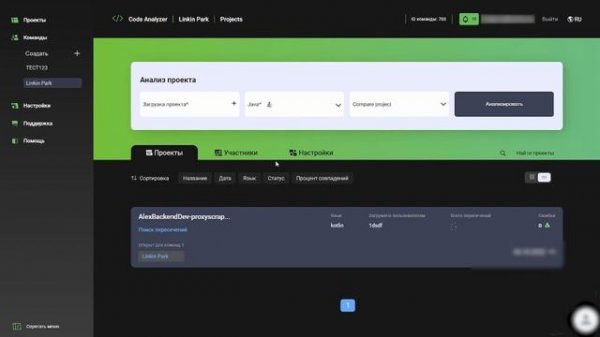 Обзор AppRefactoring | Code Analyzer. Узнайте уникальность кода своих приложений за пару кликов
