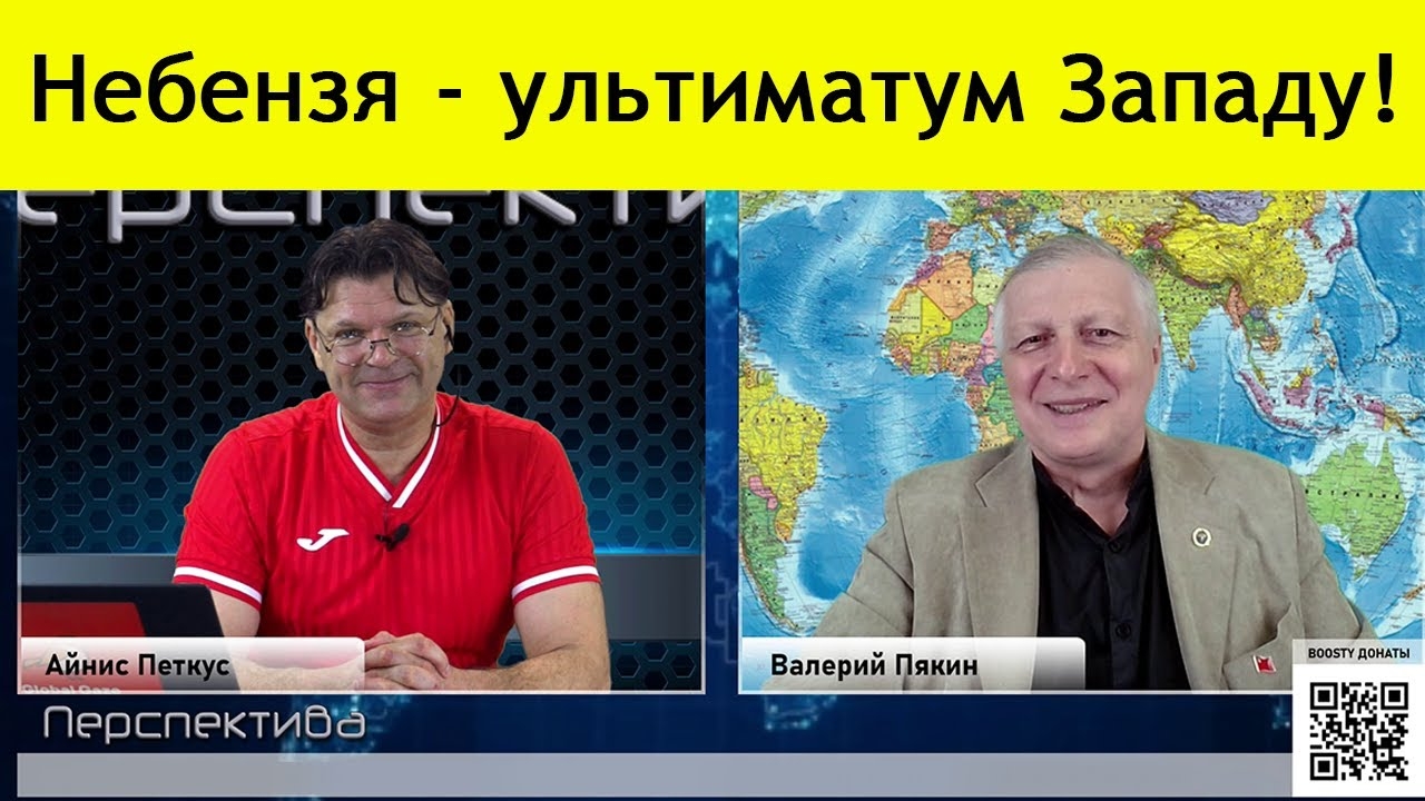 ✅ В. В. ПЯКИН: Япония прёт против Китая. А что США? | 12.04.24 смотреть онлайн