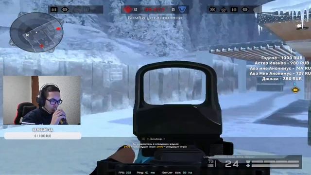 500 руб - (+1 час к стриму) Новая камера, варфуйс РМ пве бам бум ку ага