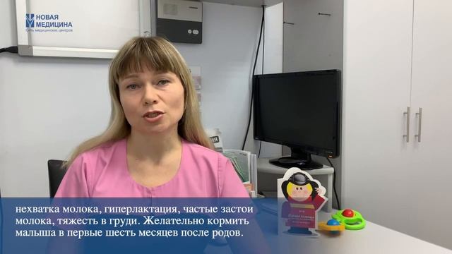Грудное вскармливание смотреть онлайн