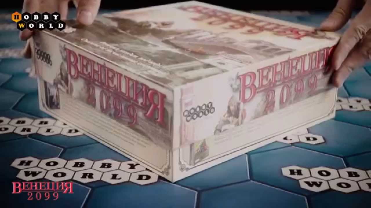 Настольная игра «Венеция 2099» — обзор. смотреть онлайн