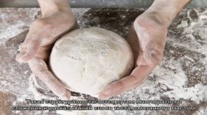 Как быстро и правильно разморозить тесто?