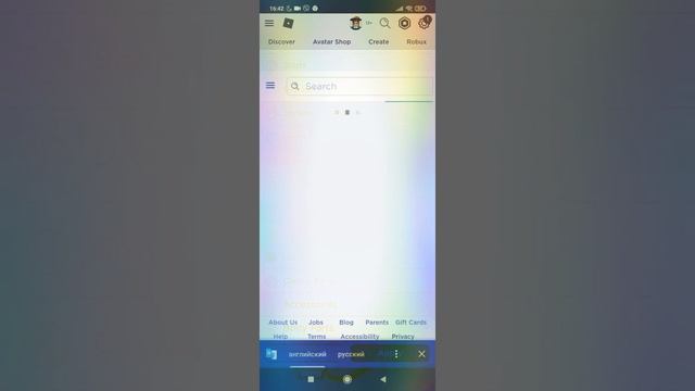 как получить любую вещь в роблоксе бесплатно роблчтй способ смотреть онлайн