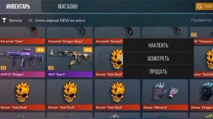 промокоды в стенд чилов