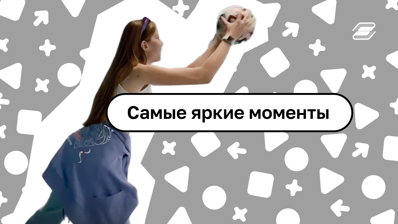 Самые яркие моменты навсегда в наших сердцах❤️ #shorts #гуу #моменты