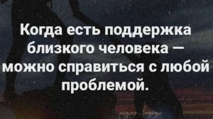Мудрость от Ворона 17. Запиши или Запомни