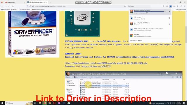 PCI\VEN_­8086&­DEV_­9B41 Drivers // Intel(R) UHD Graphics Driver Download And Install Manual