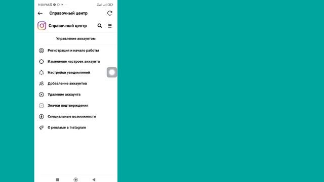 Как удалить учетную запись Instagram навсегда (НОВОЕ ОБНОВЛЕНИЕ) | Удалить аккаунт Инстаграм смотреть онлайн