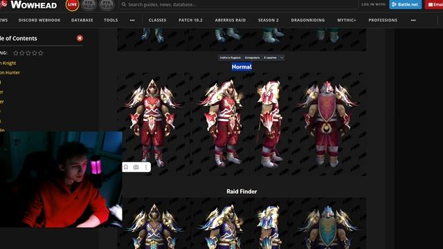 Все новые классовые сеты WoW Dragonflight | Сезон 3 