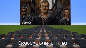 Литл Биг - SKIBIDI на русском ♪ Майнкрафт версия (Караоке)