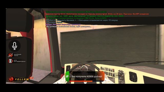 Сколько заработал денег на дальнобое с самого начало? [Black Russia]