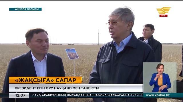 17 қыркүйек 2019 жыл - 12:00 жаңалықтар топтамасы смотреть онлайн