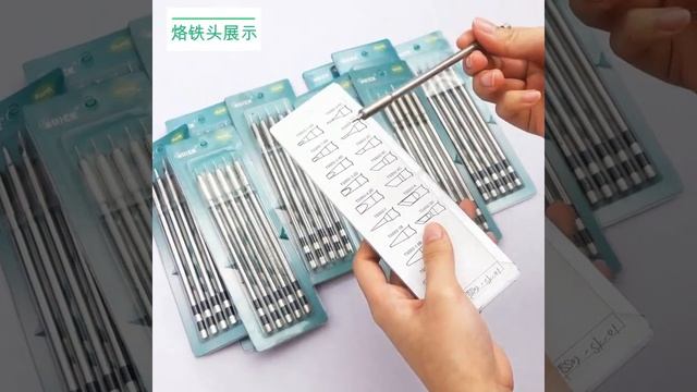 Mũi hàn TSS02 cho Quick TS1200A смотреть онлайн