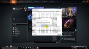 Зависает компьютер намертво при игре в Dota 2 / Доту 2