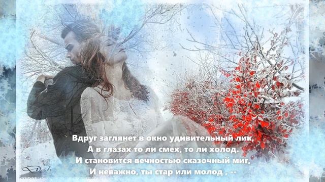 Вот и кончилась осень. Сгорела в огне ...( Белый цвет) смотреть онлайн