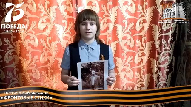 Стихотворение В. Бокаева «РОДИМАЯ СТОРОНКА», читает Волкова Полина смотреть онлайн