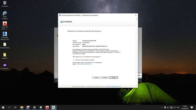AutoCad dasturini cheksiz ishlatish uchun cracklash (2-qism) смотреть онлайн