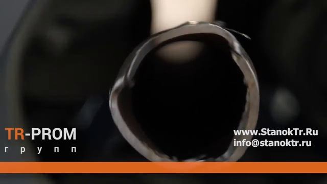 Станок для витой трубы СХК 4