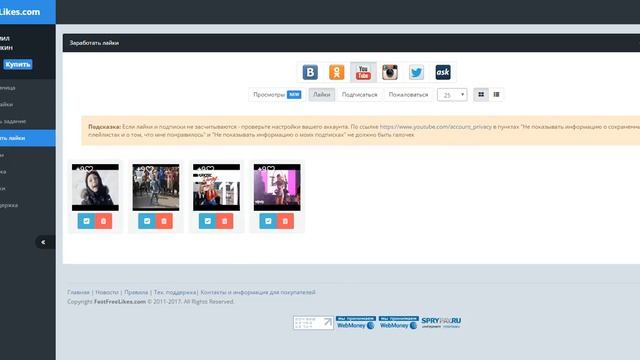 КАК НАКРУТИТЬ ПОДАРКИ В ВК НА ИЗИ) И ТАК ЖЕ МНОГОЕ ДРУГОЕ В РАЗНЫЕ СОТ.СЕТИ))) смотреть онлайн