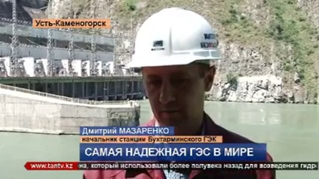 20 10 15 Самая надежная ГЭС в мире находится в Казахстане смотреть онлайн
