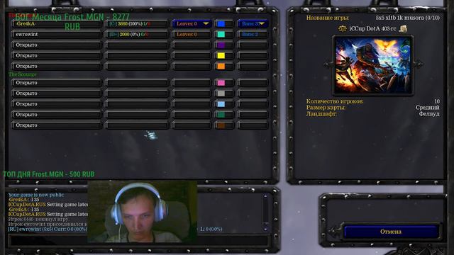 DotA 1 6.85 XLTB / Stream by Yanns смотреть онлайн
