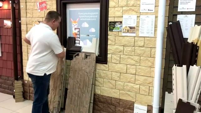 Сайдинг под камень. Что это такое? Обзор материала смотреть онлайн