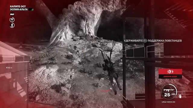 Just Cause 3 ЗАХВАТ БАЗЫ ЭСПИЯ-АЛЬТА