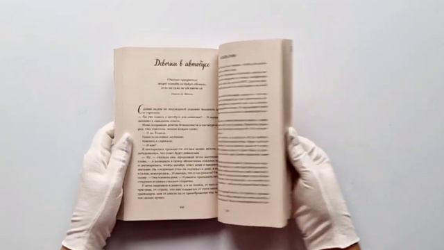Куриный бульон для души: 101 история о счастье смотреть онлайн