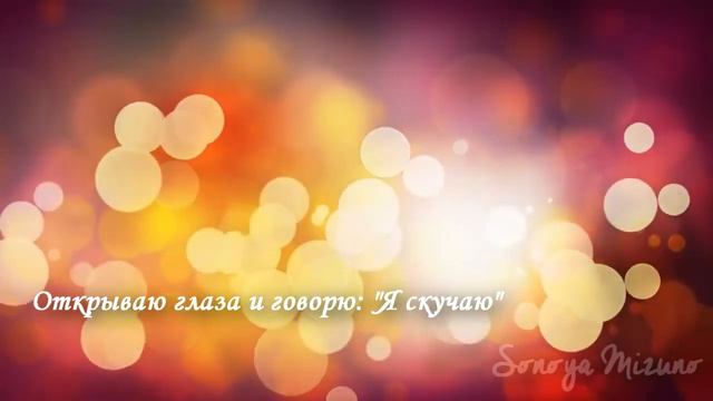 ▲ Закрываю глаза ▲ смотреть онлайн