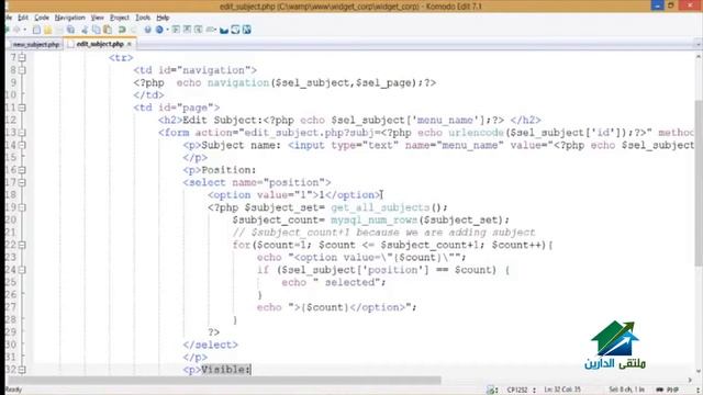 PHP Advanced Aldarayn Academy lec 21 смотреть онлайн