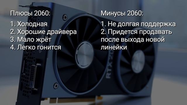Рынок видеокарт Октябрь 2019 смотреть онлайн