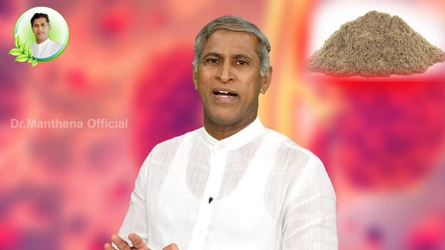 Medicinal Powder to Purify Blood | Reduces Kidney Problems | Punarnava Powder |Manthena's Health Ti смотреть онлайн