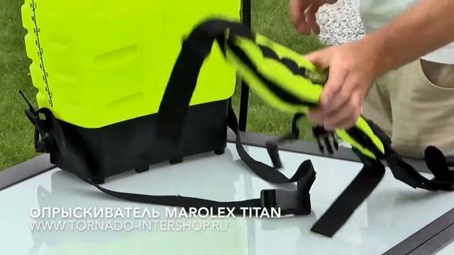 Опрыскиватель Marolex Titan крепление ремня смотреть онлайн