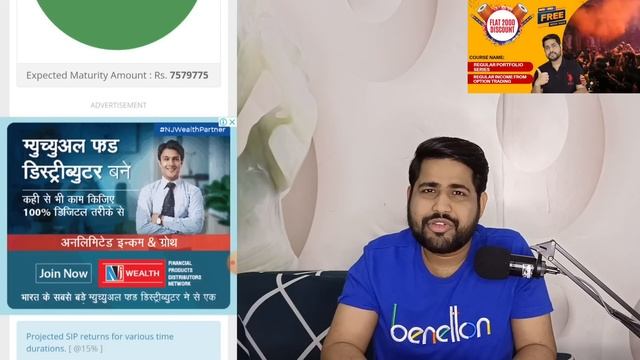 SIP investment will not make you Rich | Dark Reality, Do not make this mistake | Mutual funds смотреть онлайн