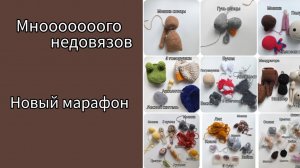 БОЙ НЕДОВЯЗАМ/ ШОК/ СТРАШНО, НО ОЧЕНЬ ИНТЕРЕСНО)