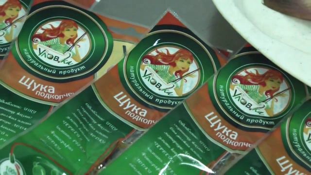 Уникальная технология по переработке брака рыбы часть 2